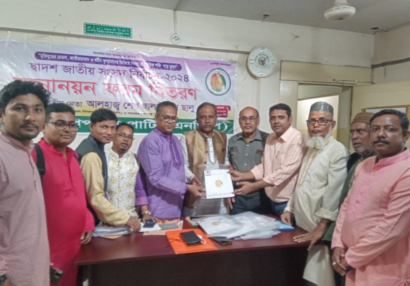 বাংলাদেশ ন্যাশনাল পিপলস পার্টি থেকে বাংলাদেশ সনাতন পার্টি এর ত্রিশ জনের মনোনয়নপত্র সংগ্রহ